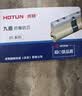 虎顿（HOTUN）防盗门锁芯 C级多轨道锁芯 叶片锁芯 8把钥匙偏心 90P 实拍图