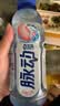 脉动零糖0糖0卡白桃口味600ML*15瓶电解质水运动饮料补水维生素水整箱 实拍图
