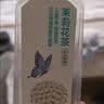 农夫山泉东方树叶茉莉花茶500ml*15瓶无糖茶饮料0糖0脂0卡整箱装 实拍图