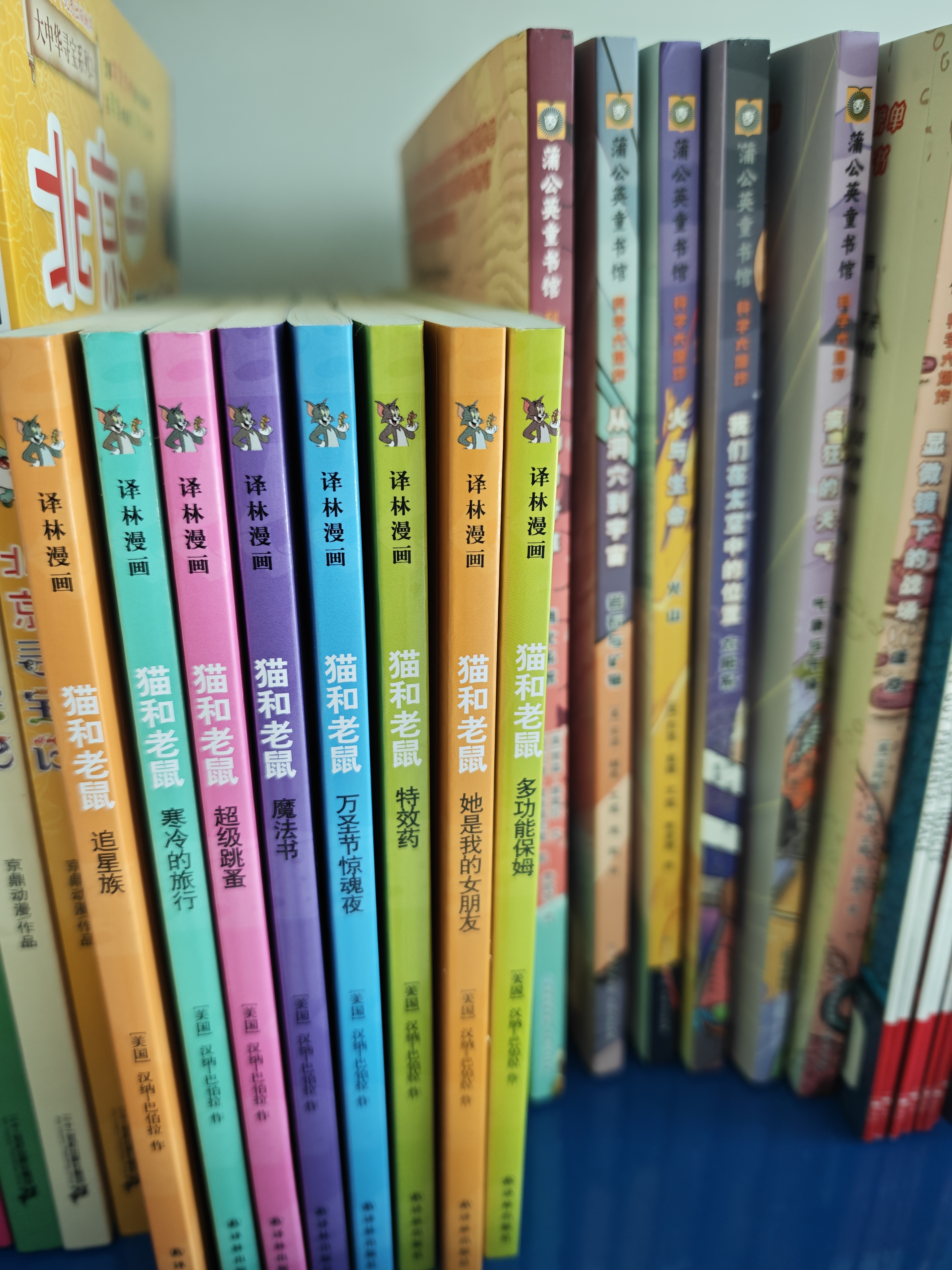 猫和老鼠精选集：第一辑10册_美国华纳兄弟公司正版授权，75周年特别纪念版(新)    实拍图