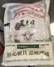 东来顺内蒙古羔羊原切去骨羊后腿肉净重2斤 清真食品炖煮烧烤食材 实拍图
