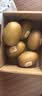 佳沛（zespri）新西兰金奇异果猕猴桃 5粒装 单果约88-103g 水果源头直发 实拍图