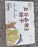阿尔发无糖粗粮饼干800g 五谷杂粮饼干无糖休闲零食小吃礼盒装 实拍图