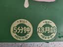 宝宝馋了丨馋宝厨房水饺三鲜水饺144g速冻饺子速食儿童早餐半成品冷链速发 实拍图