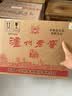 泸州老窖八年窖头曲 典藏流金 52度500ml*6瓶整箱装 浓香型白酒 实拍图
