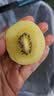 佳沛（zespri）金奇异果25-27粒原箱特大果124-146g猕猴桃中秋节礼品送水果礼盒 实拍图