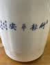 陶相惠 陶相惠景德镇陶瓷茶杯带盖骨瓷水杯喝茶杯青花瓷器办公杯子499ml 青花竹报平安 实拍图