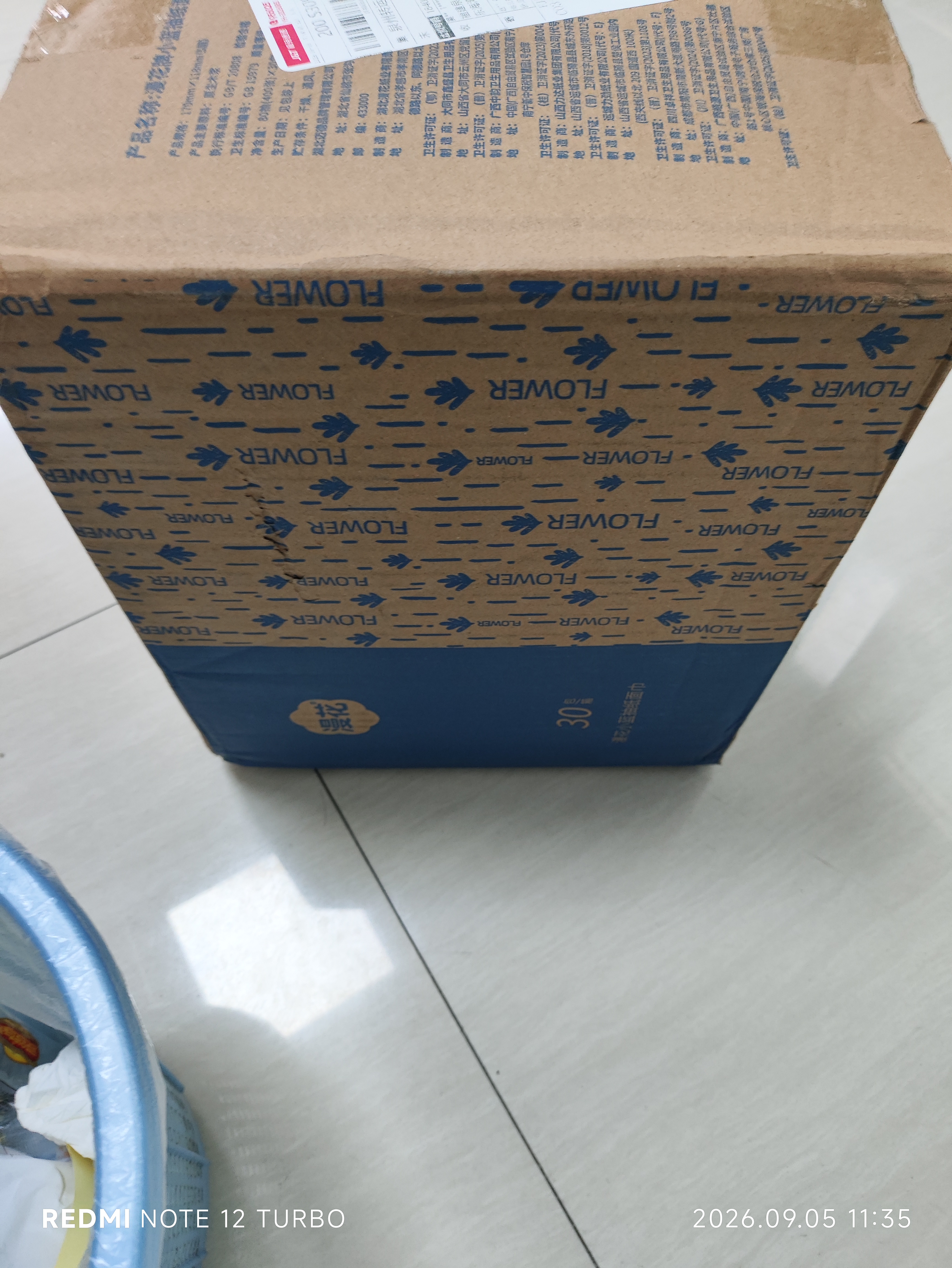 漫花400张5层家用纸巾抽纸整箱实惠装餐巾纸擦手卫生纸家庭装纸抽 小蓝抽 5层 400张*30包 实拍图