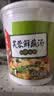 海福盛方便速食汤冲泡即食早餐冻干鲜蔬味增紫菜蛋花混合口味蔬菜速溶汤 实拍图