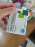 [百适可]草酸艾司西酞普兰片10mg*21片/盒 实拍图
