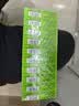 龙虎 风油精9ml 清凉止痛驱风止痒蚊虫叮咬晕车伤风感冒头痛头晕【20盒装】 实拍图