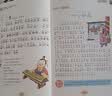 声律启蒙+笠翁对韵+三字经+弟子规+论语+千字文+增广贤文（7册）国学启蒙注音版 开学季 实拍图