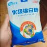 JING TANG京糖白糖500g【优级绵白糖】中华老字号 调料甘蔗糖烘焙冲饮烹饪 实拍图