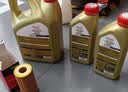 嘉实多（Castrol）极护智E版 全合成机油 5W-40 SP A3/B4 1L 汽车保养 京东养车自营 实拍图