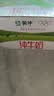 蒙牛【新鲜日期】全脂纯牛奶250ml*21盒 新老包装混发 实拍图