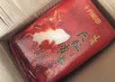 金龙鱼乳玉皇妃 新季稻谷 稻香贡米 东北大米 香米 粳米5kg*2/箱装 实拍图