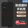 卡莱澳适用于小米红米K50/K50Pro手机壳 redmi k50/K50Pro全包磨砂防指纹防摔软壳 黑色 实拍图