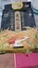 十月稻田 寒地之最 绿色食品 五常大米 10斤（东北大米 香米 5kg/公斤） 实拍图