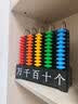 六鑫教师版计数器5档计算器算盘双面反面小数小学生5行数学教具学具文具记数神器四年级 实拍图