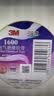 3M 150# 电工胶带 电气绝缘胶带 PVC电工胶布 无铅600V 防潮耐酸碱 黄18mm*10m*0.13mm  1桶（10卷) 1500升级款 实拍图