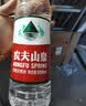 农夫山泉 饮用水 饮用天然水550ml*24瓶 整箱装 塑膜 随机发货 实拍图