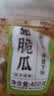 湾琴河 香甜脆瓜400g 香辣黄瓜酸黄瓜脆黄瓜皮特色下饭菜拌粥酱腌菜 实拍图