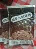 同享九制话梅120g*2袋实惠装 蜜饯果干京东自营广东老字号小零食 实拍图