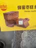 稻香村蜂蜜枣糕850g 早餐点心 休闲零食 整箱面包 实拍图