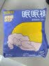 倍舒特眠眠裤 夜用裤型卫生巾安睡裤M-L码20条80-130斤京东自营安全裤 实拍图