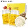 云南白药三七极细粉260g*2瓶/盒文山三七礼盒送礼送长辈 散瘀止血 消肿定痛 外伤出血 跌扑肿痛 端午节送礼礼品 实拍图