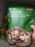 京东京造黑松露五珍菌菇脆160g果蔬脆混合装香菇脆零食果干 实拍图