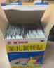 【原研药】邦迪创可贴100片强生家用创口贴苯扎氯铵贴杀菌透气无菌敷贴邦廸止血贴防磨脚贴 实拍图