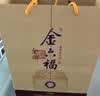 金六福铭酿玖号兼香型白酒礼盒纯粮食酒中秋礼品礼盒50.8度500mL送长辈 实拍图