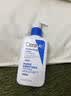 适乐肤（CeraVe）C乳236ml（男士女士生日礼物保湿补水乳液身体乳面霜张凌赫同款） 实拍图