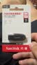 Sandisk闪迪128GB USB3.2 U盘 CZ550黑色 读速100MB/s 安全加密 数据恢复 学习办公电脑车载 高速大容量优盘 实拍图