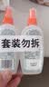 雷达（Raid）欧护驱蚊喷雾100ml*2 清爽芦荟香型 花露水驱蚊液 实拍图