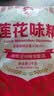 莲花味精2000g 【0添加 纯粮酿造99%高纯度】 家用大包装 餐饮批发 实拍图