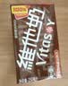 维他奶巧克力味豆奶饮料植物蛋白饮料250ml*16盒 家庭囤货 开学季 实拍图