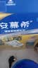 伊利安慕希AMX利乐冠旋盖装益生菌酸奶200g*10盒 中秋礼品 礼盒装 实拍图