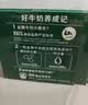 伊利【新鲜日期】金典纯牛奶 200ml*12 3.6g乳蛋白中秋礼品礼盒装  实拍图