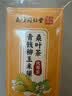 同仁堂青钱柳玉米须桑叶茶荷叶降高决明子降可搭血压血脂血糖尿酸产品用 3盒120袋【血脂血糖三高常备】 160g*3盒 实拍图