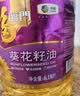 福临门压榨一级葵花籽油5L食用油充氮保鲜中粮出品健康烹饪0反式脂肪 实拍图