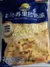 妙可蓝多马苏里拉芝士碎125g*3奶酪碎 焗饭披萨拉丝家庭烘焙原料 冷冻 实拍图