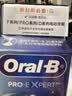 欧乐B【正品刷头】成人电动牙刷头原装EB50 RX-4多角度清洁X型刷头4支装 适用Pro/P/D系列 实拍图