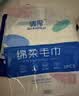 【拍2单发货】游泳用品便携迷你小包游泳湿巾学生开学军训用品 一次性毛巾【1包】30*60cm 实拍图