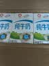 伊利全脂纯牛奶 250ml*18盒 每100ml含3.3g蛋白质 礼盒装 实拍图
