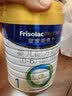 美素佳儿（Friso）皇家婴儿配方奶粉1段（0-6个月婴儿适用）800克 乳铁蛋白 新国标 实拍图