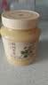 京东京造 东北黑蜂椴树雪蜜 纯蜂蜜1500g 源产地长白山天然蜜礼冲饮伴侣 实拍图