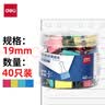 得力（deli）燕尾夹60只15mm彩色长尾夹发票夹6#小号金属夹子票据文件夹子资料试卷夹学习文具办公用品 TP206 实拍图