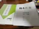 2026秋季53天天练小学数学四年级上册RJ人教版 便携版 5·3天天同步练习册活页版自带书皮保护套赠书套数学能力开学季 实拍图
